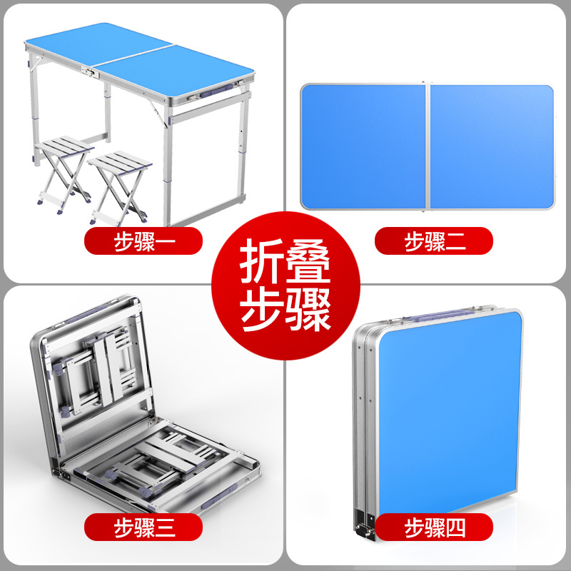 尋木匠折叠桌摆摊户外折叠桌子家用简易折叠餐桌椅地摊架子摆货架推