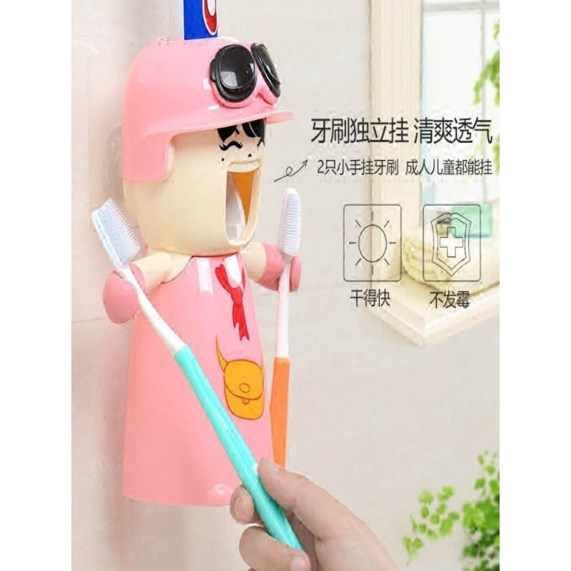 儿童挤牙膏卡通可爱免打孔儿童自动挤牙膏挤压器牙膏置物架三维工匠