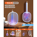 2023新款电蚊拍充电式家用强力三合一灭蚊拍驱蚊神器苍蝇电网拍 【旗舰款2400mAh】仿生诱蚊+自动灭蚊+低压静音+贴墙无
