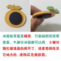 可爱卡通创意软胶冰箱贴磁贴早教贴磁铁贴ins北欧3d立体装饰一套 5个(随机不指定) 磁铁款(适用于铁质面)