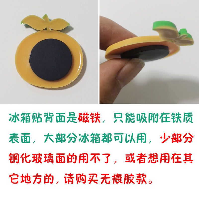 可爱卡通创意软胶冰箱贴磁贴早教贴磁铁贴ins北欧3d立体装饰一套 5个(随机不指定) 磁铁款(适用于铁质面)