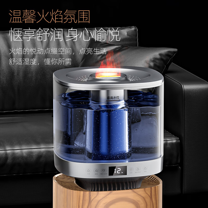 CEEREA 西丽无雾加湿器抑菌卧室婴儿家用桌面加湿净化空气大面积办公室保湿雾化器SZ-Y0112W!高清大图