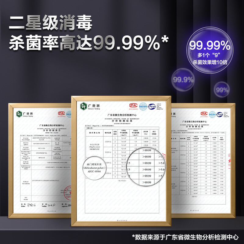 老板(Robam)消毒柜嵌入式家用105升立式消毒柜家用消毒碗柜消毒柜自营二星级消毒柜XB710A无臭氧安全杀菌高清大图