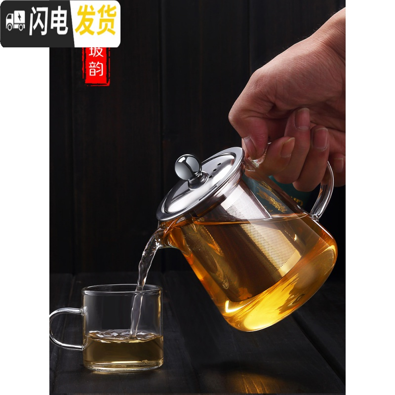 三维工匠泡茶壶单壶玻璃茶壶加厚可高温家用过滤花茶壶耐热壶茶具套装 550(加4杯)带托盘高清大图
