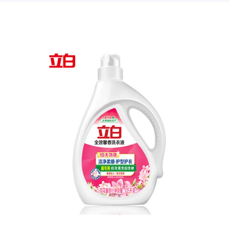 立白全效馨香洗衣液1.05kg