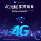 乔安300万32G内存4G球机摄像头家用360度高清夜视全彩室外网络手机远程监控