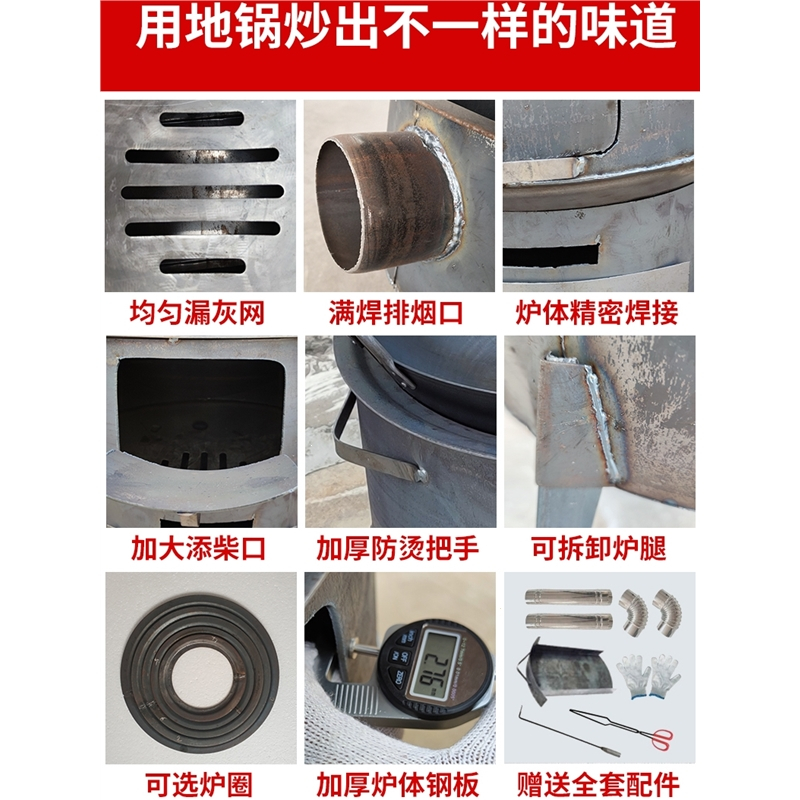 古达柴火炉家用农村柴火灶加厚带接灰盒野营户外不漏灰节能清洁炉灶