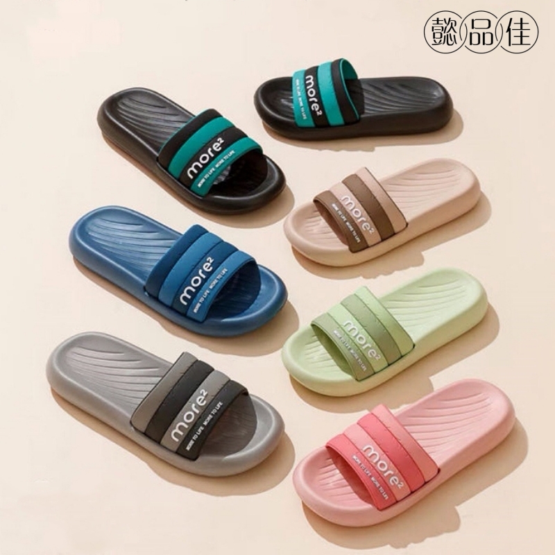 懿品佳 拖鞋 男款(字母款01)蓝色高清大图