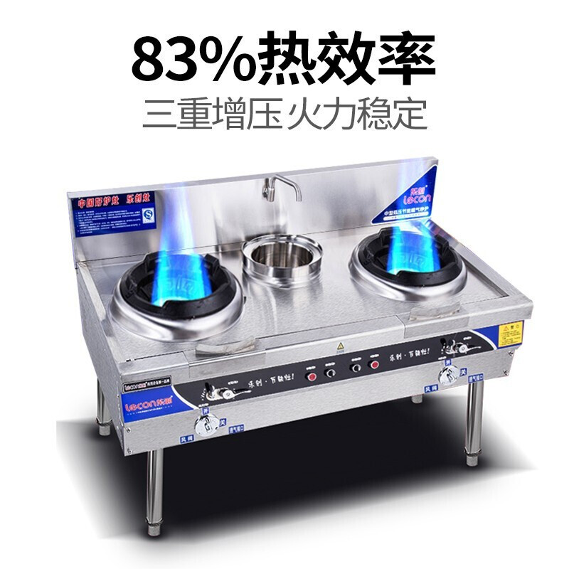乐创(lecon) 猛火灶商用燃气灶单灶双灶天然气不锈钢液化气饭店猛火灶台厨房饭店快餐炒菜灶 1.8米双炒单温灶 液化气