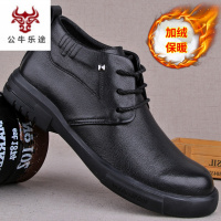 公牛乐途2020高帮皮鞋男冬季男鞋保暖加绒二棉鞋头层牛皮中老年软底爸爸鞋真皮