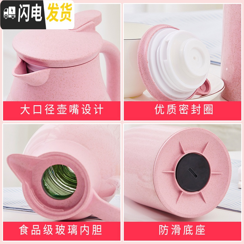 三维工匠家用保温壶麦香保温水壶玻璃胆热水瓶暖壶大容量水壶保温杯瓶 麦香灰1600