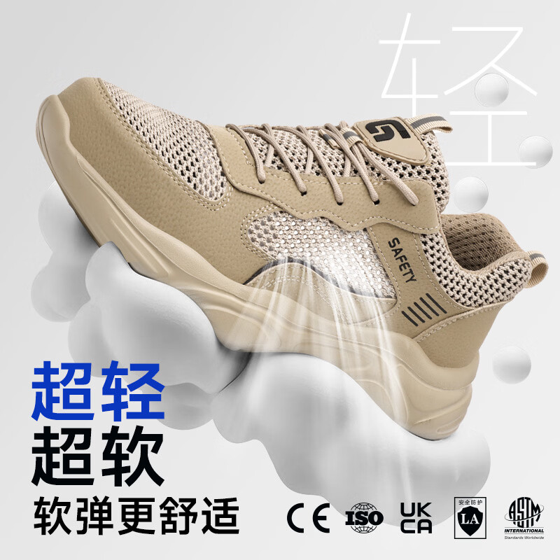 卫尔盾5011BNT 劳保鞋男士夏季透气防砸钢包头防刺超轻工作工地安全鞋高清大图