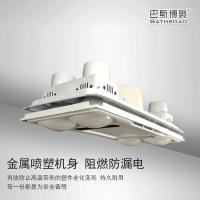 巴斯博奥 浴霸灯暖 集成吊顶四灯取暖LED照明换气三合一卫生间智能触摸屏磨砂款 送安装