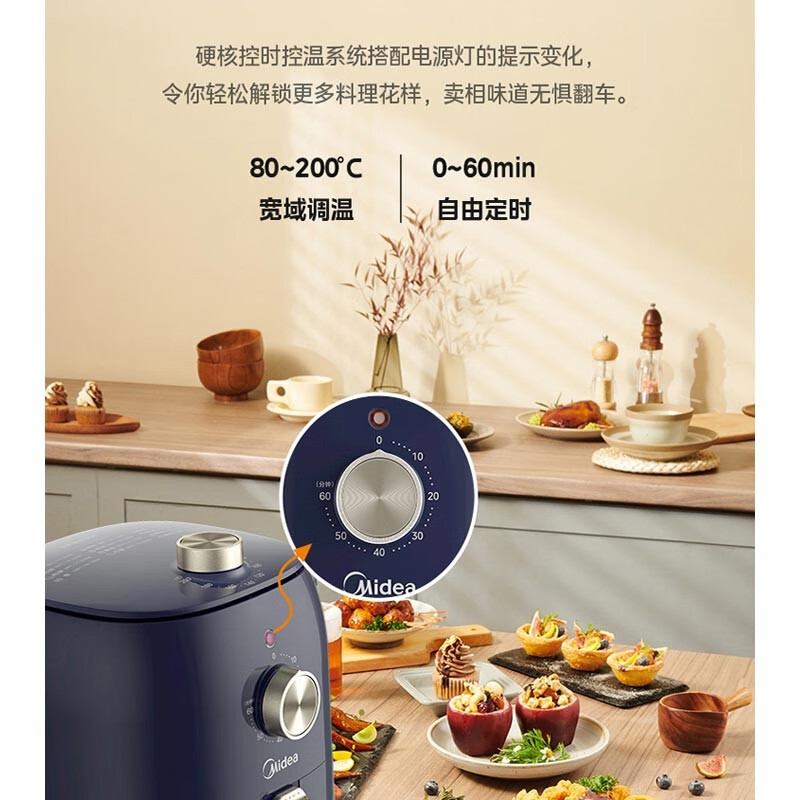 空气炸锅 KZE3004高清大图