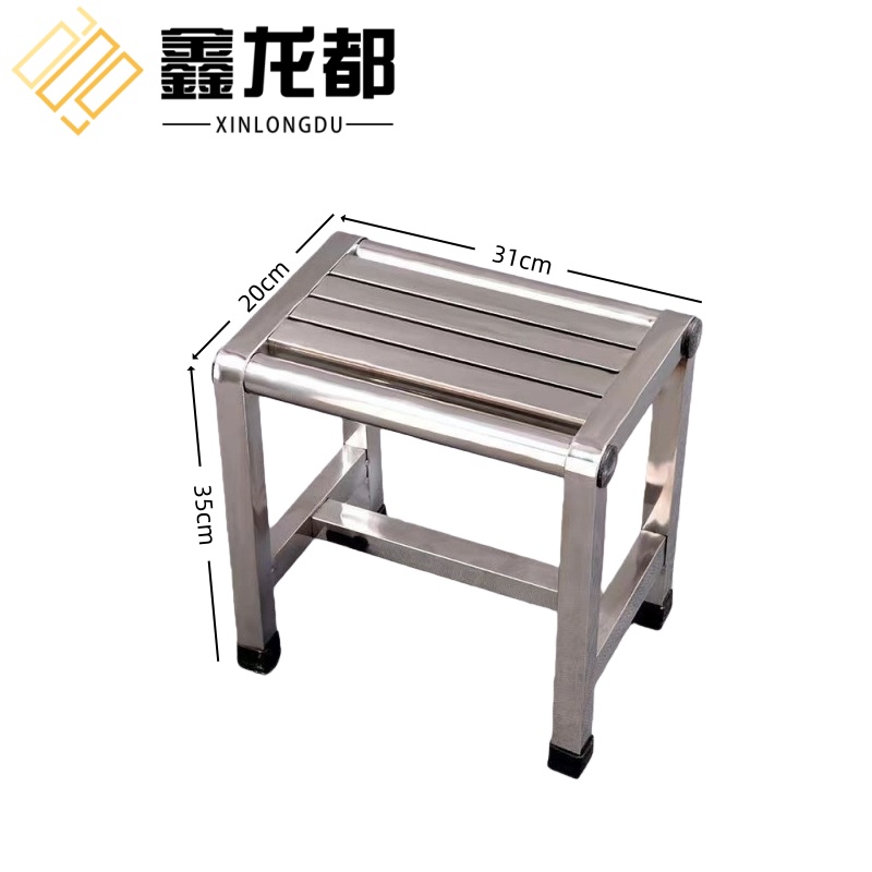 不锈钢凳子28*20*20cm高清大图