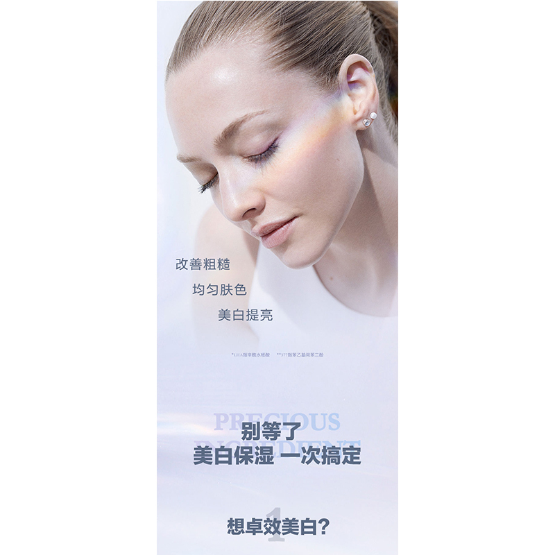 兰蔻(LANCOME) 净澈焕肤 亮白霜50ml(5号霜)高清大图