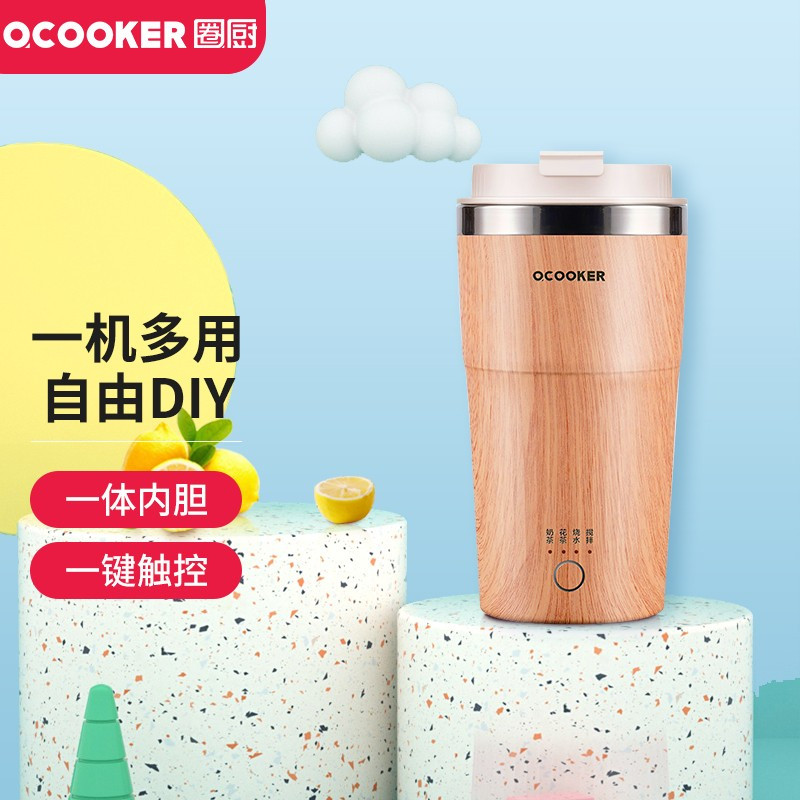 圈厨 奶茶机咖啡机小型迷你港式煮茶器DIY自制养生花茶 便携式奶茶杯-云杉黄-CR-MT01