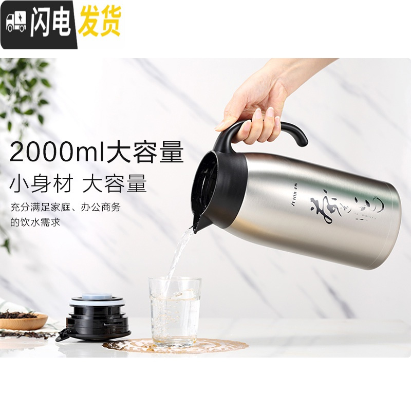 三维工匠304不锈钢带茶漏滤网泡茶保温水壶焖茶壶大容量茶壶茶馆茶楼暖壶 不锈钢本色带过滤网送壶垫壶刷保温杯