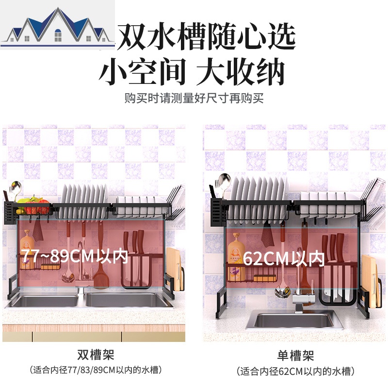 不锈钢厨房水置物架洗水池碗碟刀架沥水架碗筷收纳沥水篮滤水架 三维工匠高清大图