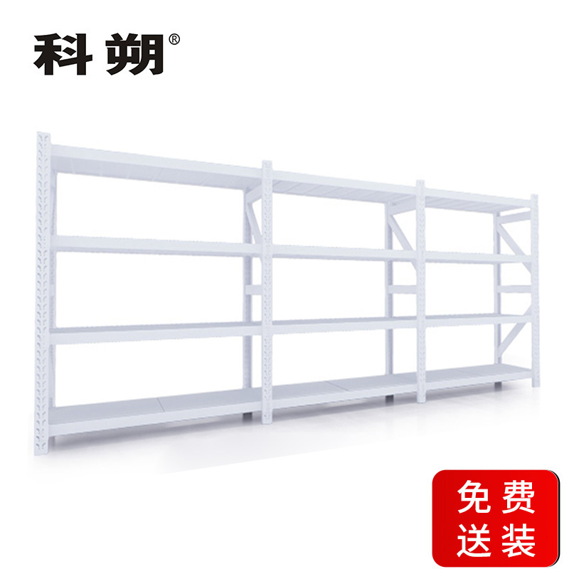科朔 货架仓库货架 置物架 多层货架展示架 一主二副 4800*600*2000mm KS-05