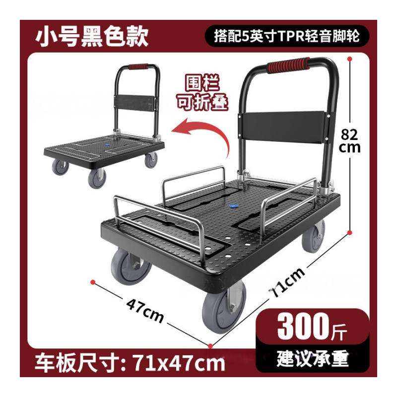 攸形低围栏车5寸个高清大图