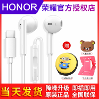 华为荣耀原装入耳式耳机AM33白色 Mate10/20 Pro nova5 P30 P20pro type-c接口通用