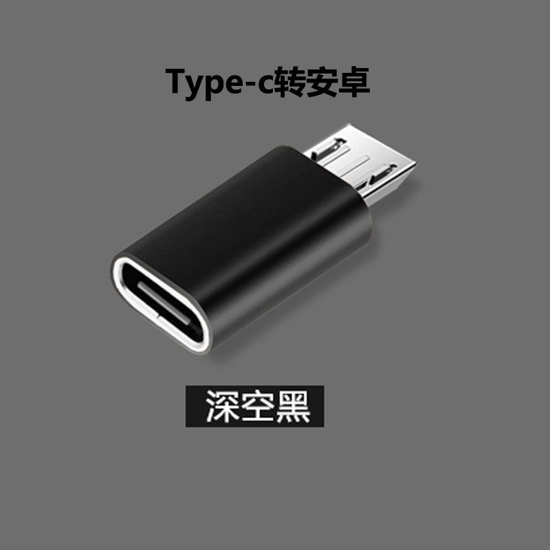 type-c华为转安卓充电转接头华为荣耀9x小米6/8x手机充电线转换器