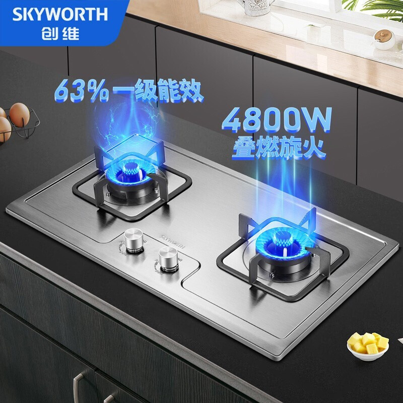 创维(Skyworth)燃气灶双灶 天然气灶双灶具4.8KW家用猛火灶台 不锈钢面板台嵌两用点火即燃 Z39