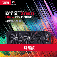 七彩虹(Colorful)iGame GeForce RTX2060 UltraG DDR6 6G电竞游戏显卡(1365(Bst:1755)MHz/1365(Bst:1680))