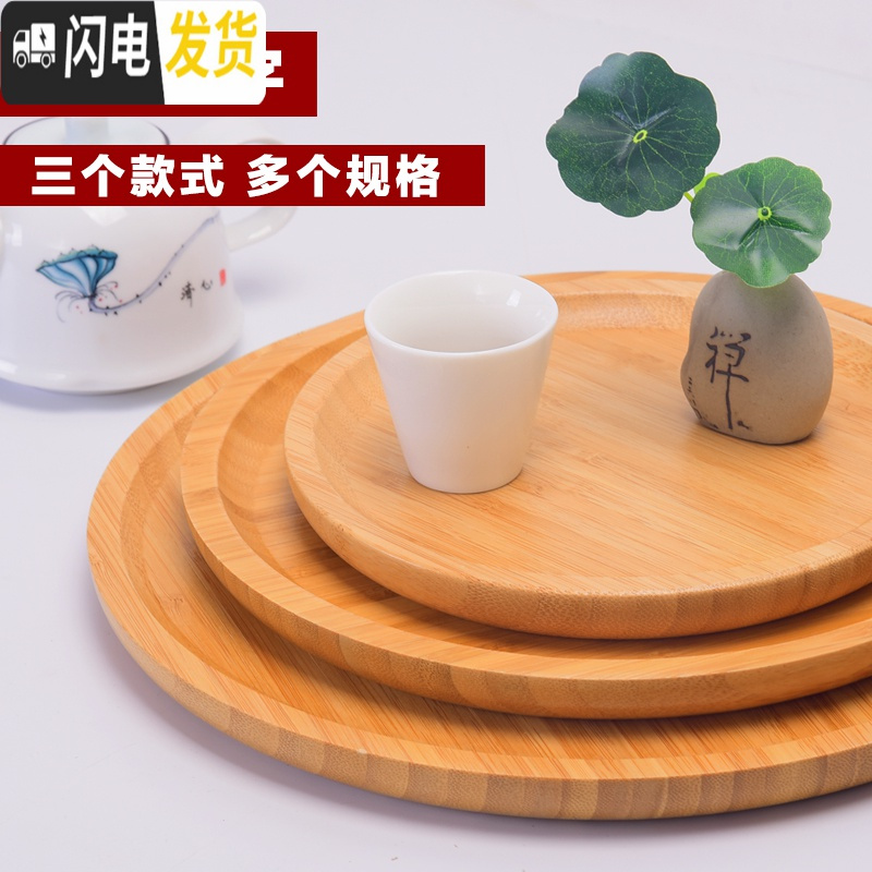 三维工匠㊙️‼️竹木质茶盘茶托杯盘干泡台托盘酒店家用长方形水果盘创意 长方形18*13*1.0茶具