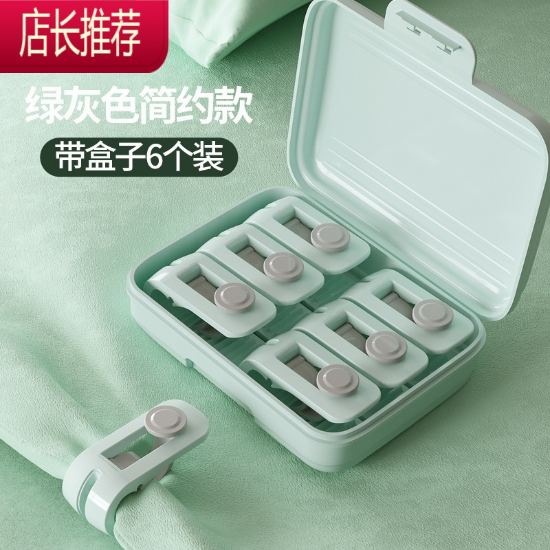 新疆宿舍床单固定防滑无针安全冬季JING PING 绿色粉红色各一盒(12个)整理用具