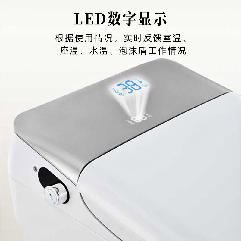 便洁宝(Bejoan)家用智能马桶自动感应LED数字显示座圈加热T80F-DEF 400坑距