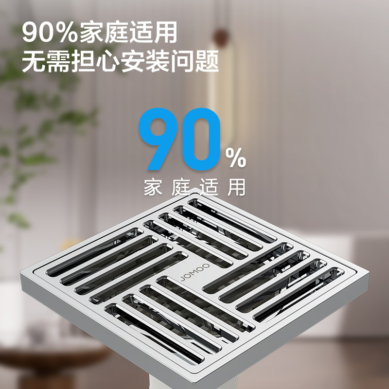 九牧(JOMOO)铜合金银色淋浴湿区地漏密封防臭大排量地漏92449-1B-1