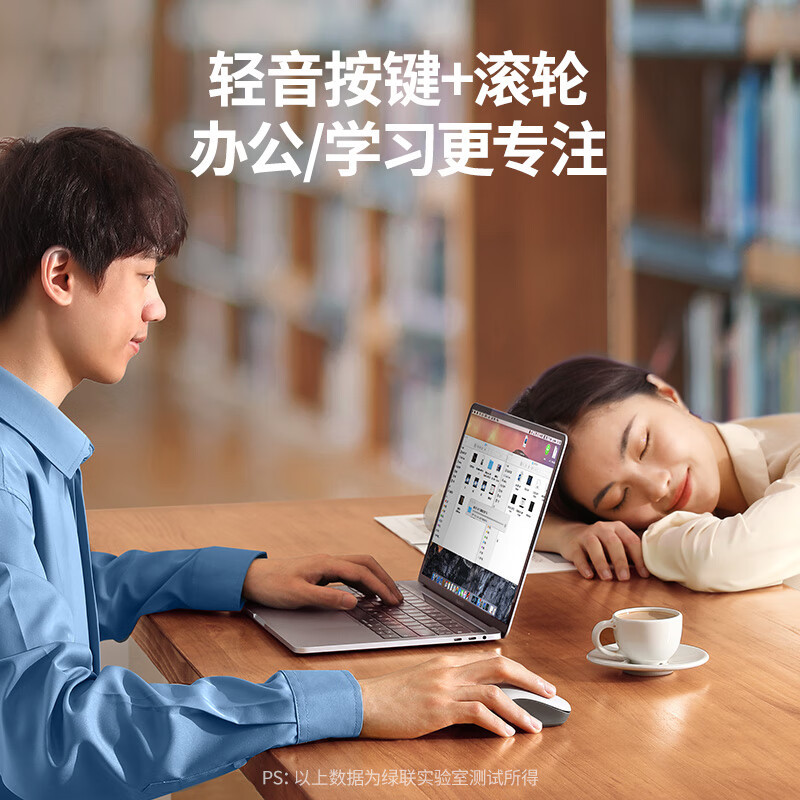 绿联 无线鼠标 蓝牙鼠标 适用苹果Mac华为Matebook笔记本电脑iPad平板鼠标 台式机轻音办公双模鼠标90457