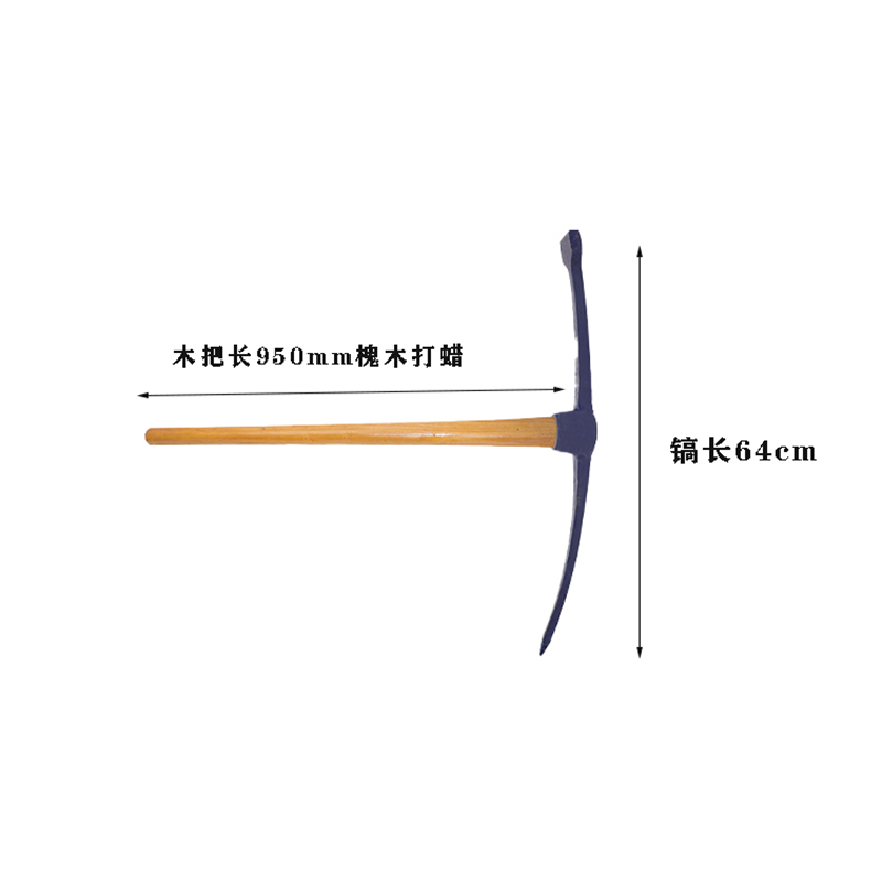 欣一铮科 钢镐 含木把 套高清大图