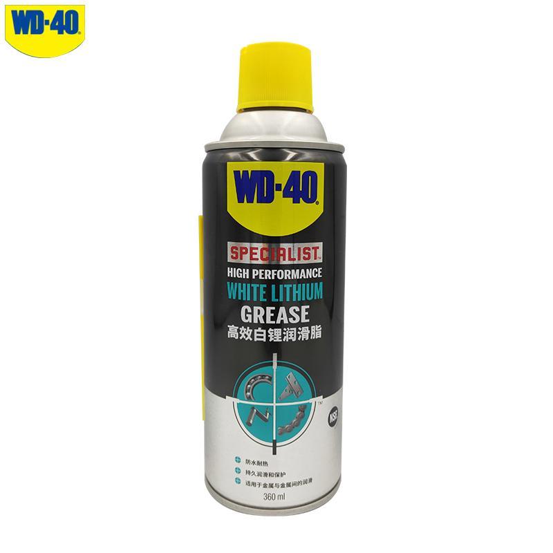 WD-40高效白锂润滑脂 除锈剂 wd40车门铰链限位器 轴承 链条 齿轮 天窗轨道 机械润滑油喷剂360ml添加剂