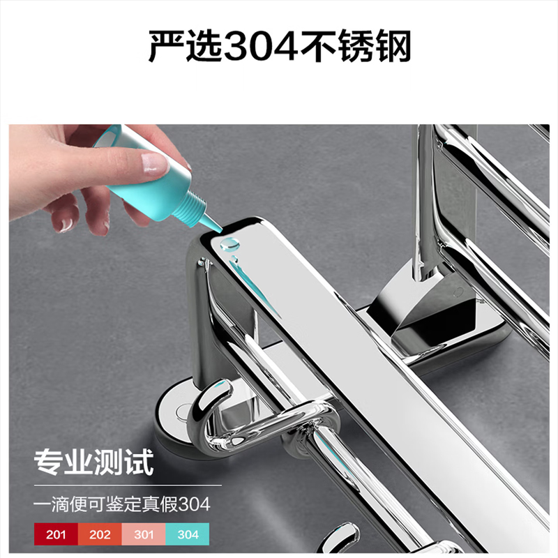 九牧(JOMOO)毛巾架304不锈钢浴巾架卫生间置物架免打孔厕所挂钩浴室挂件套装939403高清大图