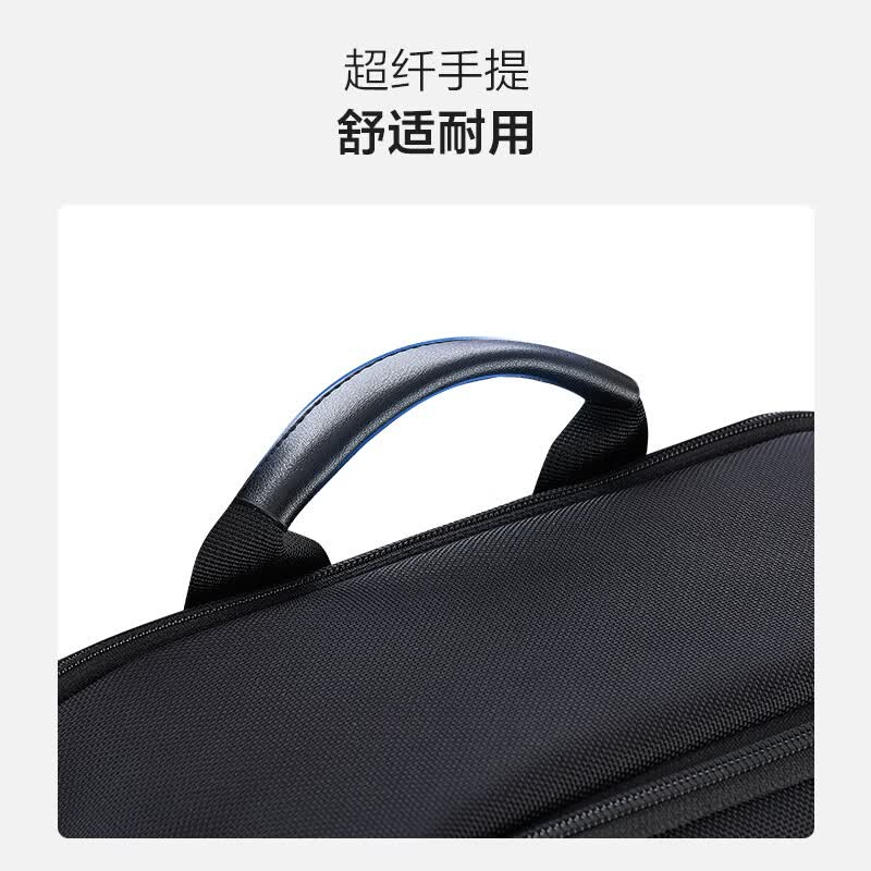 爱华仕(OIWAS)移动办公系列 14英寸商务电脑包旅行通勤包OCB4489GA 黑色办公包双肩包高清大图