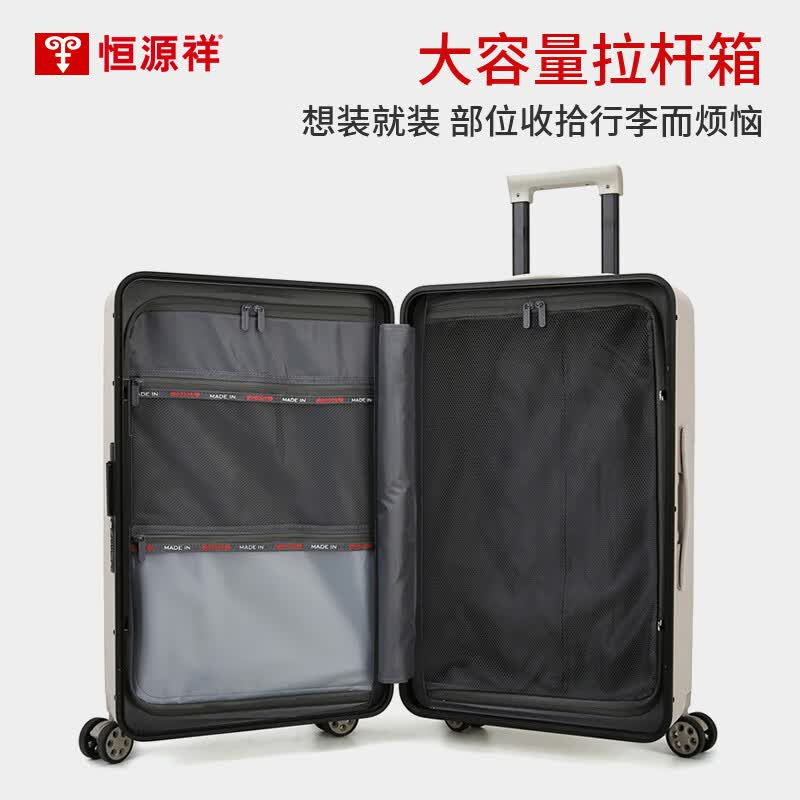 恒源祥安纳西铝框箱HYX8084黑色20寸拉杆箱皮箱托运箱轻便可登机旅行行李箱高清大图