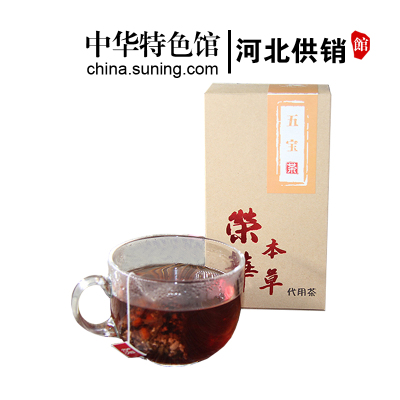 【中华特色】河北供销馆 荣华本草 五宝茶6.5g*10包 茯苓枸杞桑葚黄精覆盆子花草茶养生茶 河北安国特产 华北