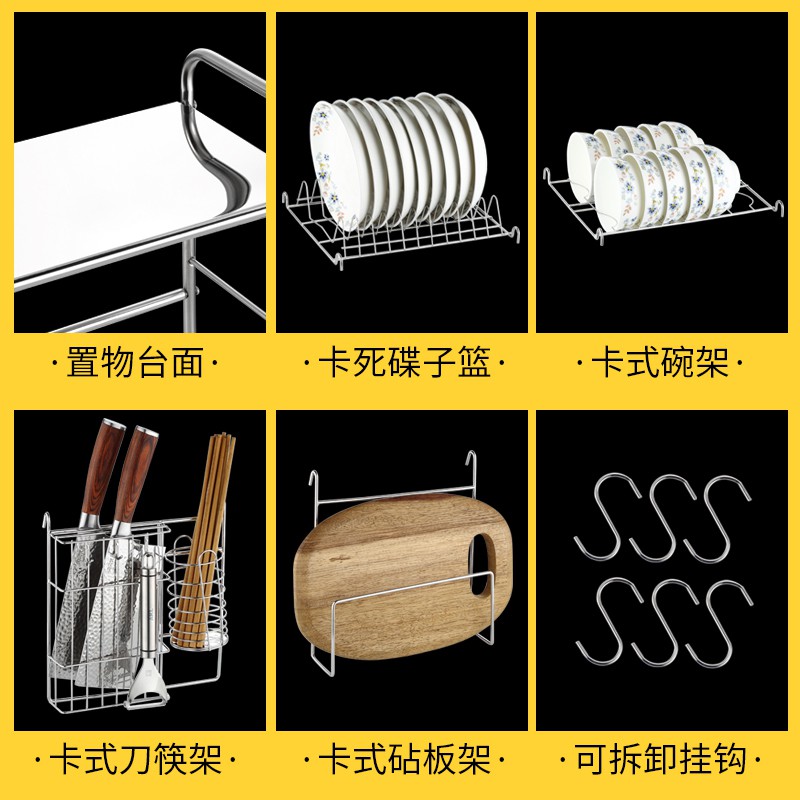 厨房置物架台面家用品大全餐具放碗沥水架碗柜碗碟碗筷盘子收纳盒收纳层架 三维工匠高清大图