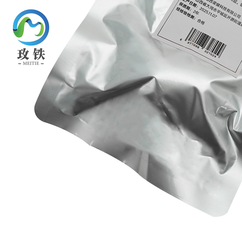 玫铁管道强力修复堵漏胶50mm*1.5m袋高清大图