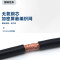 可思未来 2芯RVSP屏蔽控制线KS-D-SP2X0751 2*0.75平方/100米 (单位:卷)