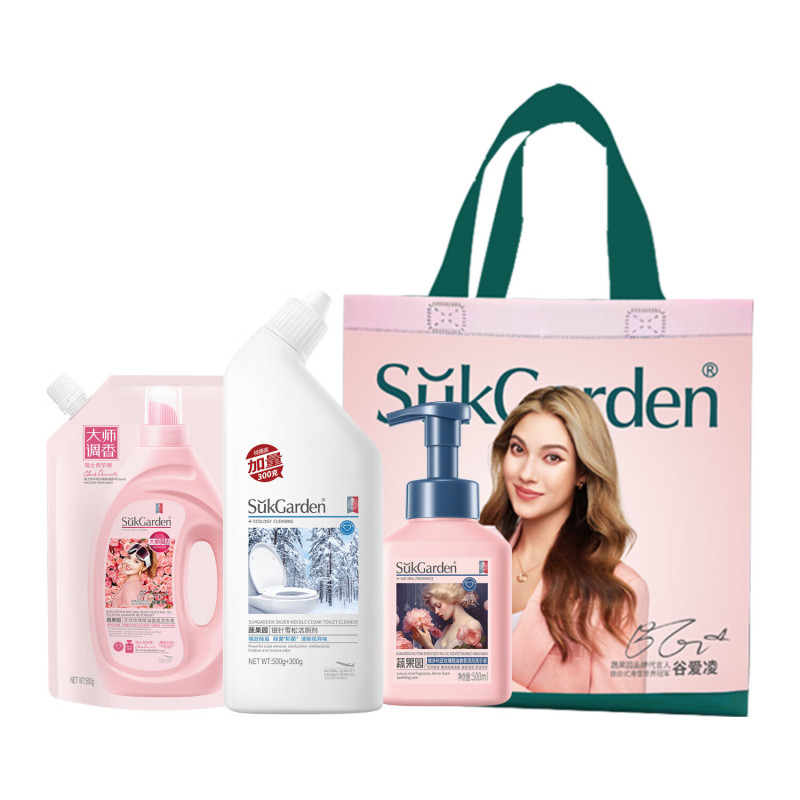 蔬果园玫瑰系列洁净三件套1.8kg-