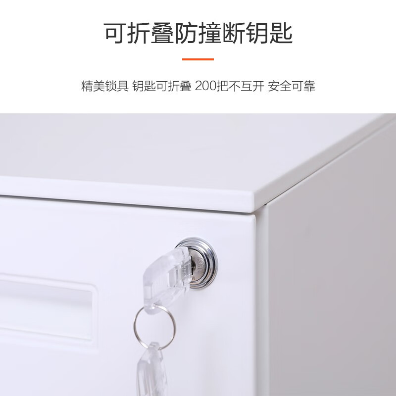 鑫金虎 三抽活动柜 XLH-I11 尺寸390×500×600mm 白色 1台高清大图