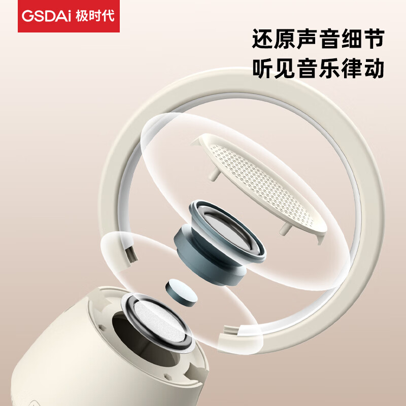 GSDAi极时代创意炫彩蓝牙音箱GT-T6高清大图