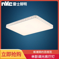 雷士照明（NVC）LED吸顶灯客厅灯卧室灯饰灯具 简约现代长方形亚克力108W遥控无极调光适用面积20-30平方米