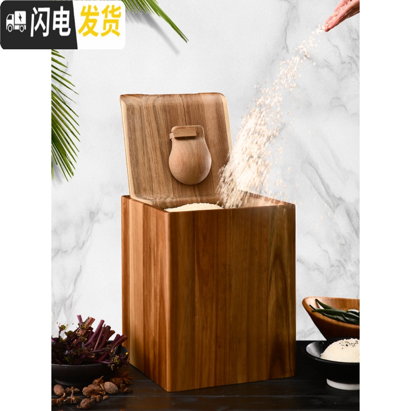 三维工匠实木装米桶家用20斤米缸家用密封桶储米箱10斤防潮防虫米面收纳箱收纳桶高清大图