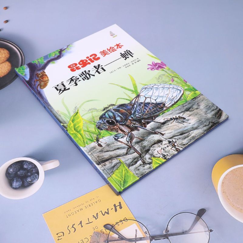 铁甲清道夫--蜣螂 [正版]昆虫绘美绘本夏季歌者(8册)可以单发 儿童绘本科普百科 精装硬壳硬皮 3-6岁儿童阅读 亲子