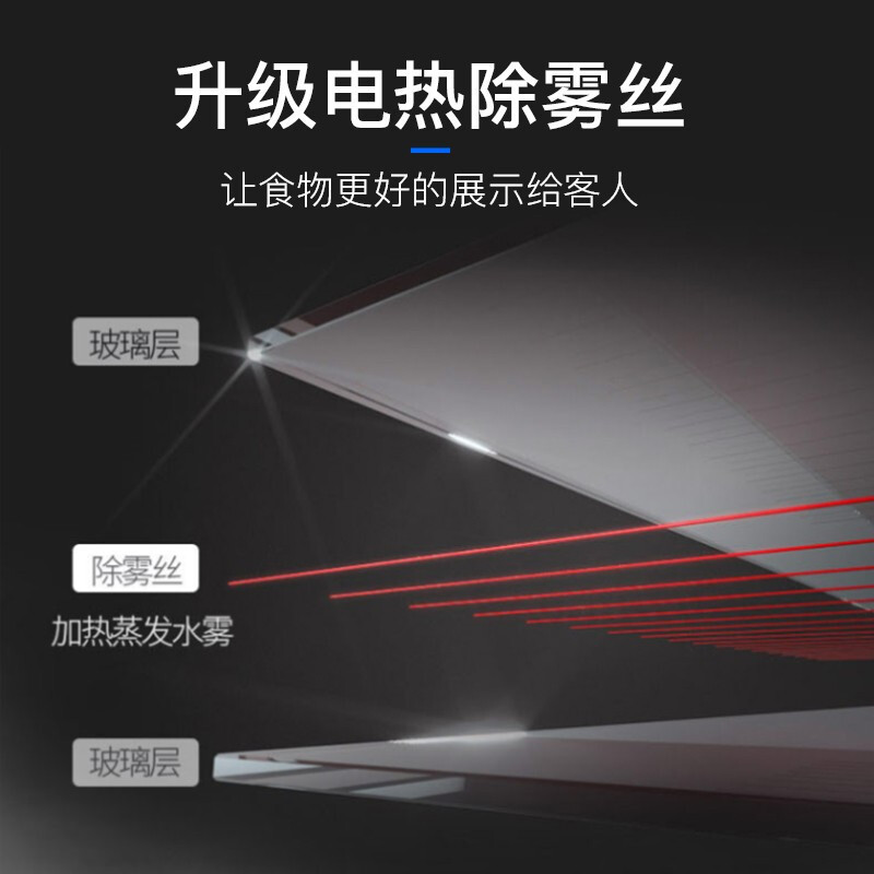 Lecon/乐创 0.9米落地式(黑/白)(弧形/直角)蛋糕柜1展示柜商保鲜冷藏熟食柜寿司LC-DDG05商用冷藏展示柜高清大图
